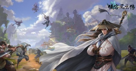 Китайское фэнтези