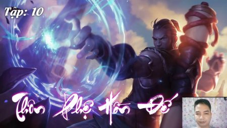 Райз лига легенд