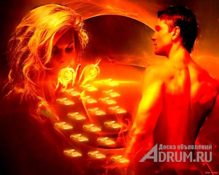 Мужчина и женщина в огне