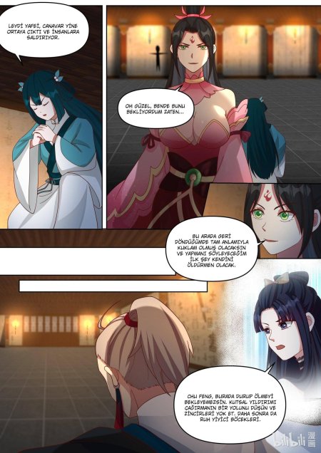 Манга пик боевых искусств