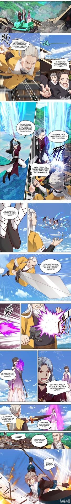 Воинственный бог асура