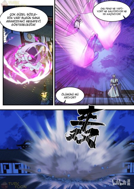 Манга пик боевых искусств