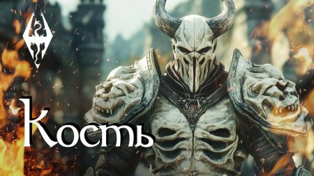 Diablo 2 resurrected некромант