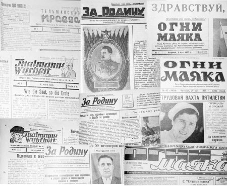 Огни маяка красногвардейское сайт газета