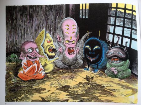 Ёкай монстр