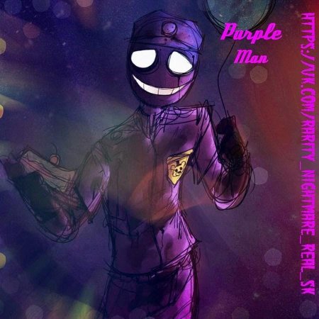 Перпл гай фнаф