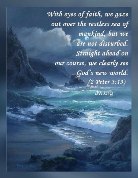 Картины море