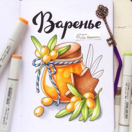 Лиза краснова скетчинг