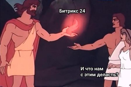 Мультик прометей 1974