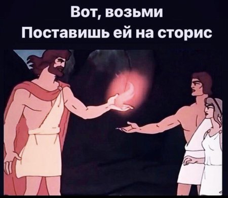 Мультик прометей 1974