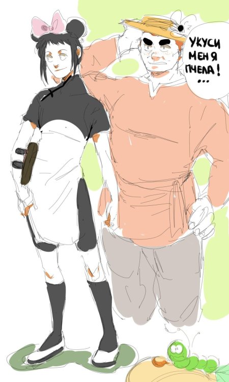 Панди хуманизация