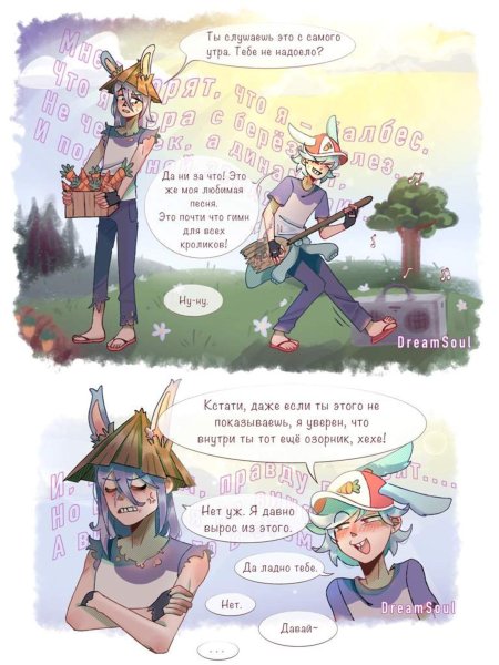 Смешарики шорк хуманизация