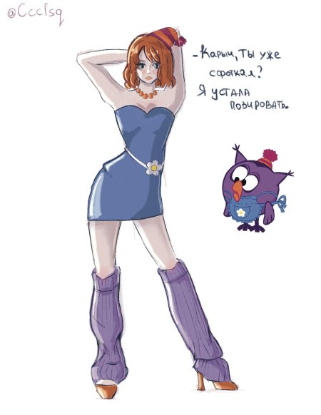 Хуманизированные персонажи смешариков