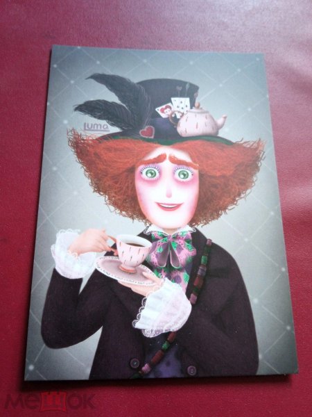 Алиса и шляпник