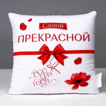 Подушка антистресс