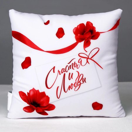 Подушка антистресс