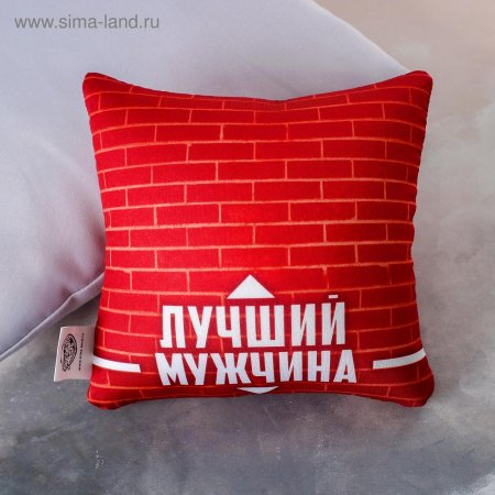 Антистресс для мужчин подарок