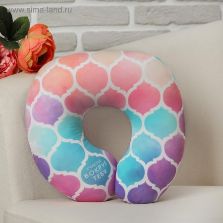 Подголовник антистресс