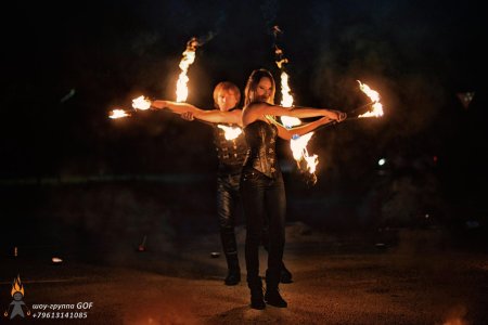 Огненное шоу