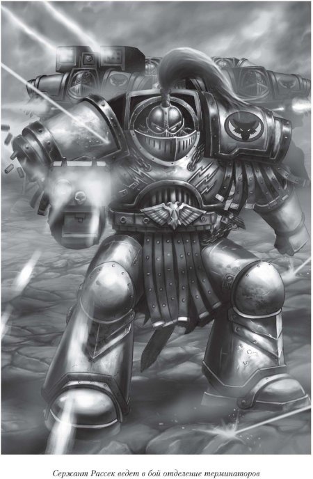 Вархаммер возвышение хоруса