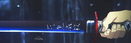 Катана томиока