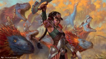 Мтг динозавры