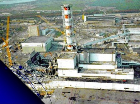 4 энергоблок чернобыльской аэс 1986