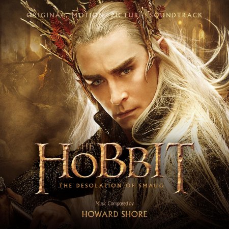 Ли пейс трандуил