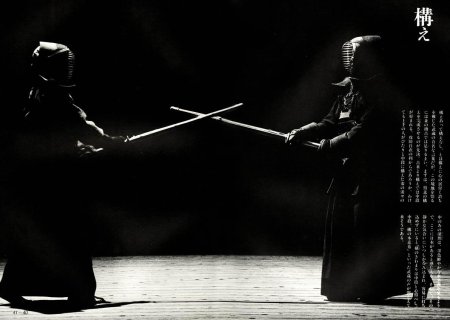 Кендзюцу кендо