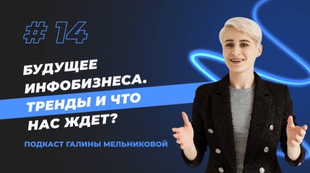 Галина мельникова