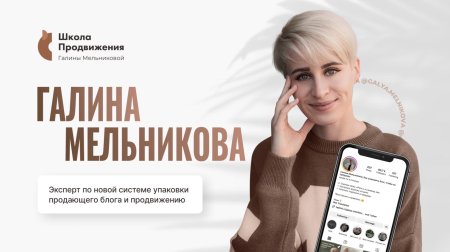 Упаковка блога