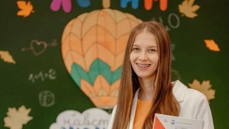 Учитель начальных классов