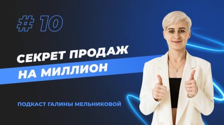 Подписка на