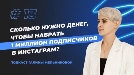 Галина мельникова