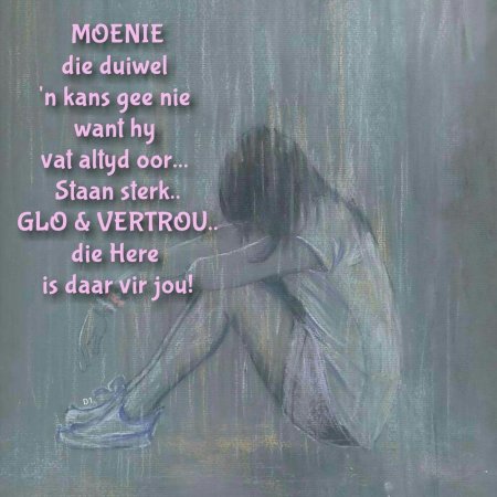 Одиночество под дождем