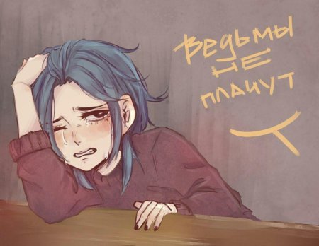 Депрессивные арты