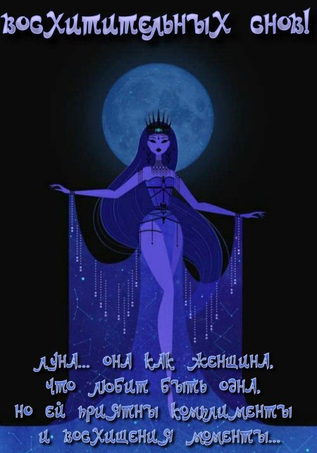 Эрида богиня синдбад