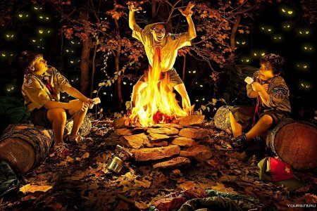 Люди у костра