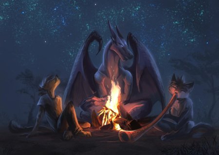 Дракон у костра