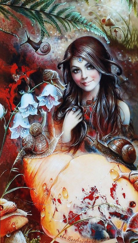 Сказочные берегини светлана беловодова