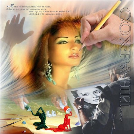 Женщина портрет