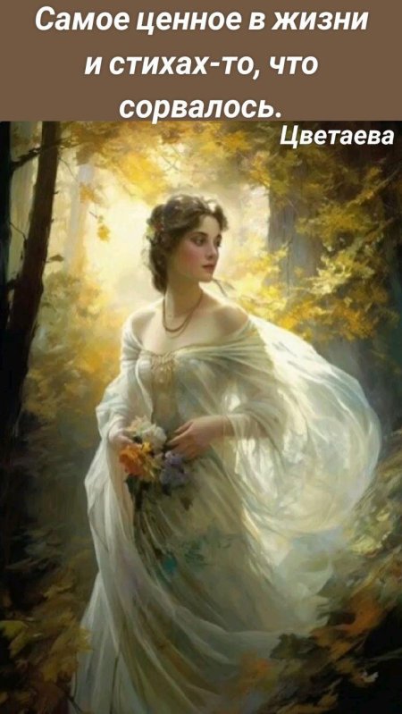 Женские образы