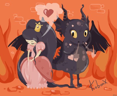 Принцесса дракон