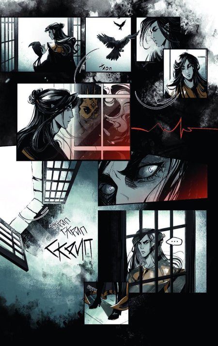 Бессмертный кориандр