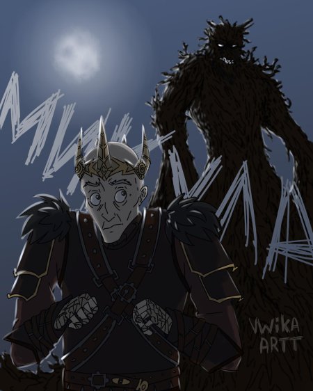 Кощей бессмертный