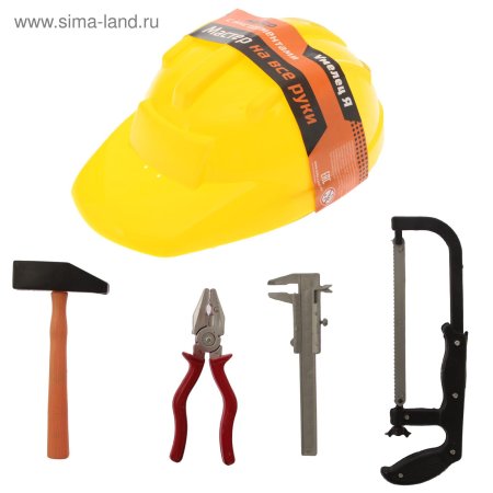 Набор инструментов с каской
