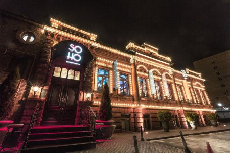 Ресторан soho саратов