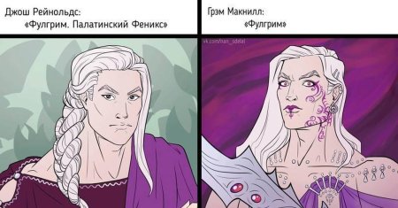 Фулгрим и слаанеш