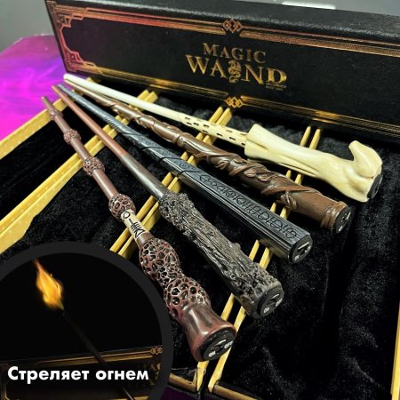 Волшебная палочка из гарри поттера стреляющая