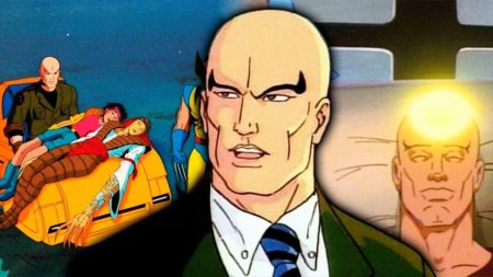 Люди икс профессор